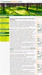 Mobile Screenshot of handel-emisjami.pl